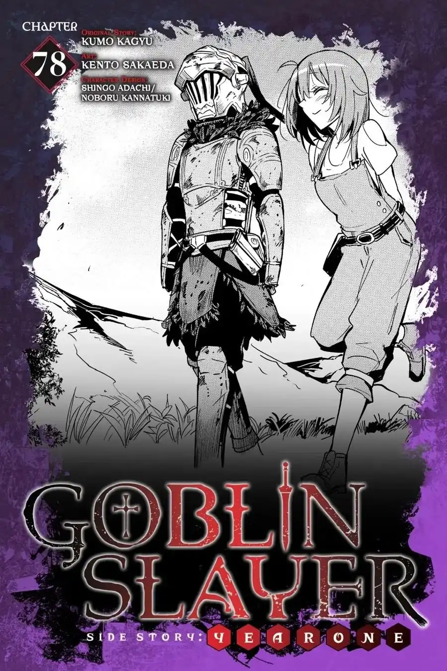 Goblin Slayer: Side Story Year One Chapter 78 1